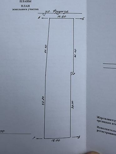 Продажа коттеджей и домов: Продаётся коттедж в селе Петровка (район Военного городка) 📍 Удобное — 14