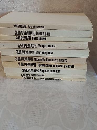 Kitablar və jurnallar: Köhnə nəşrlərdən ibarət kitab dəsti - L. Qrossman – “Dostoyevski” — 7