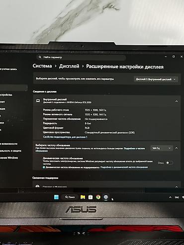acer nitro 5 бу: Игровой, Б/у, AMD Ryzen 7 — 7