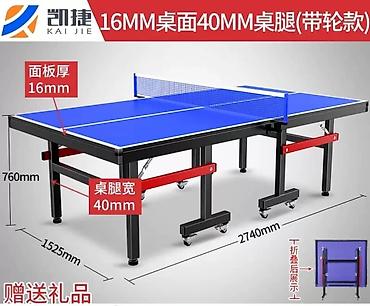 Настольные игры: Теннисный стол Eurasia 🏓 Сетка в комплекте 🎁 Бесплатная доставка 🆓 — 3
