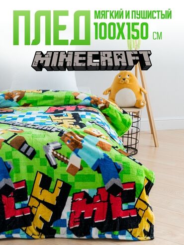 yay donlari 2023: Minecraft yorğan Sevimli cizgi filmlərinin qəhrəmanları ilə