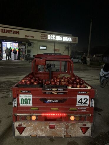 купить квадрацикол: Желмаян жылуу прожектор/все габариты/дальний