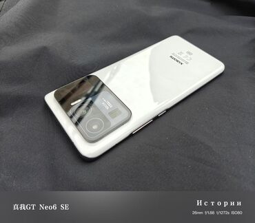 чехол на редми 7 а: Xiaomi, Mi 11 Ultra, Колдонулган, 512 ГБ, түсү - Ак, 2 SIM