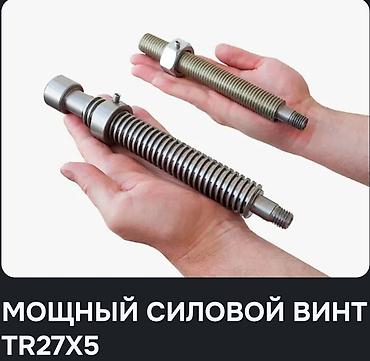 набор лерка метчик: НАБОР ДЛЯ ПРОФИ 4 B 1 В данную комплектацию входит: + Трубогиб — 2