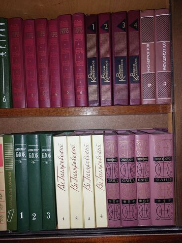 Другие книги и журналы: Продаю книги — 9