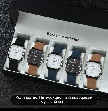часы полет: Часы мужские пять штукза 700 сом
