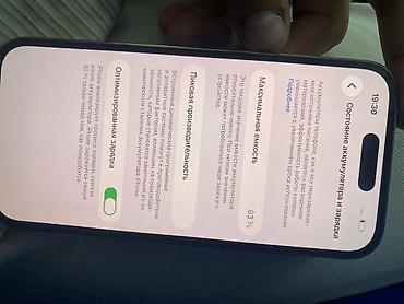ssd apple: IPhone 14 Pro, 256 ГБ - Модель: iPhone 14 Pro (MQ183KHA) - Память — 3