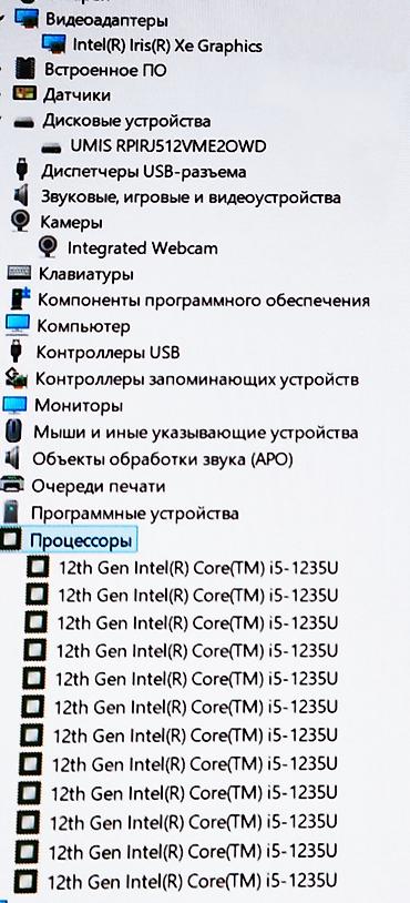 Ноутбуки Dell: Для программирования, Б/у, Intel Core i5 — 4