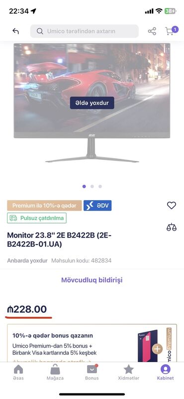 Monitorlar: Monitor Ukrayna brendi olan 2E markasının monitorudur. Az işlənib