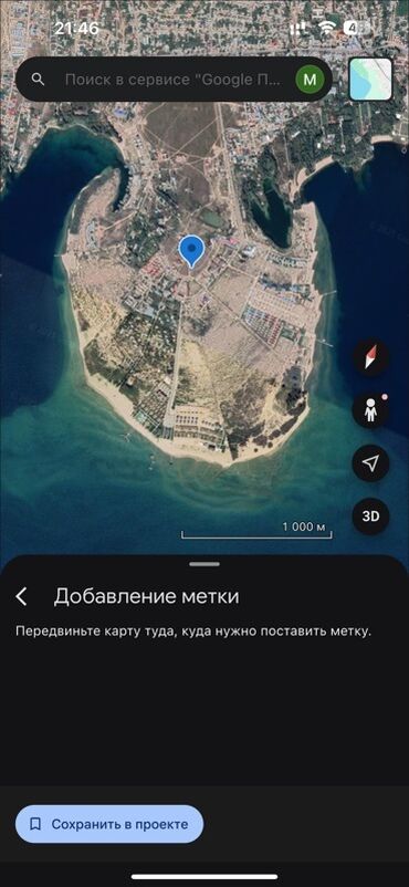 сдаю квартиру долгосрочно кызыл аскер: 6 соток, Для строительства, Договор купли-продажи