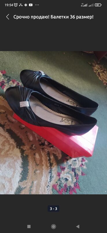 женская обувь новое: Туфли AIMEINI, 36, цвет - Черный