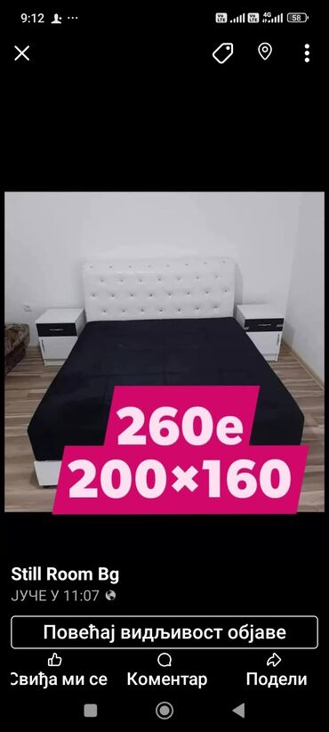 Kreveti: Akcijaaaaaa Francuski lezajevi 200×160 po neverovatnim cenama od samo — 5