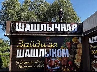 Печать: Широкоформатная печать, | Баннеры — 6