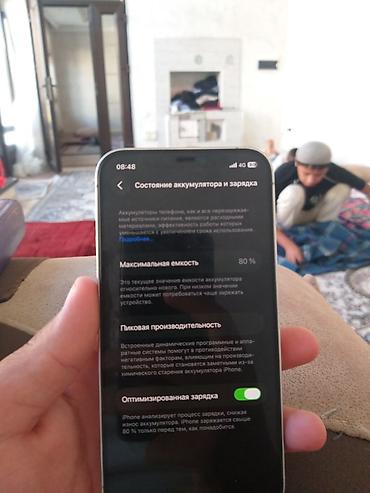 xeon e3 1220: IPhone 12 Pro, Новый, 128 ГБ, Серебристый, 80 % — 1