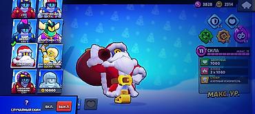 Другие игры и приставки: Аккаунт Brawl Stars - Уровень профиля: 31 - Кубков: 45 679 - Сезонный — 29