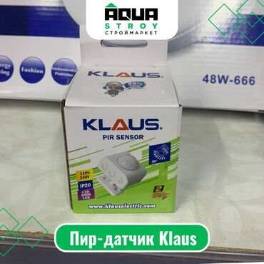 трансформатор цена: Пир-датчик Klaus Для строймаркета "Aqua Stroy" качество продукции на