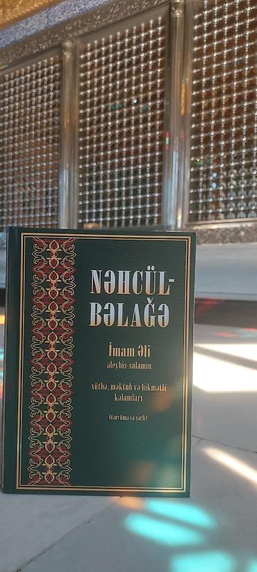 Dini kitablar: Məhsul: “Nəhcül-Bəlağə” – İmam Əlinin (ə) xütbə, məktub və hikmətli — 1