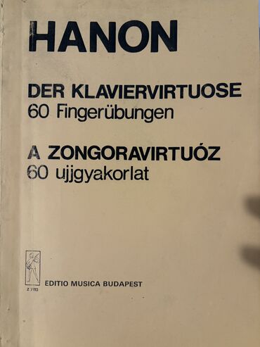 Велозапчасти: Bütün kitablar birgə 50 azn