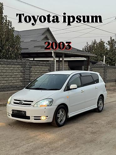 roewe 5: Toyota Ipsum: 2003 г., 2.4 л, Автомат, Бензин, Минивэн — 1