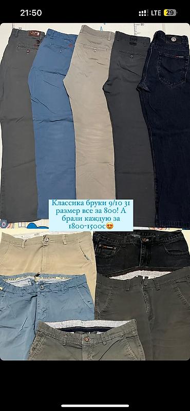 Другая женская одежда: Продается по очень выгодной цене личные вещи состояние хорошая мужская — 6