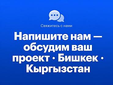 конверся: Лендинг страницы | Разработка — 6
