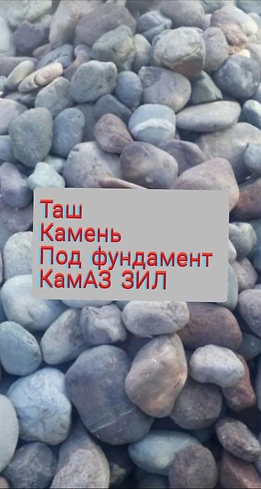 семенной чеснок: Камень камень камень камень Камни для фундамента Отборные камни — 2