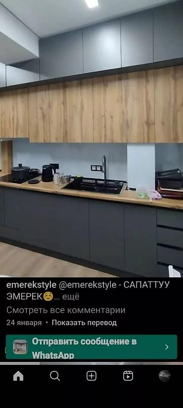 Сборка мебели: Кухни на заказ в современном минималистичном стиле! - Прямые и — 2