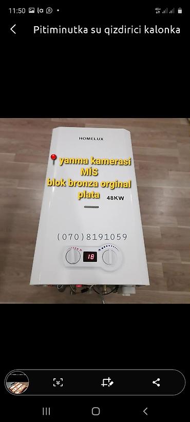 qizdirci: Yeni Kombi 32 kVt, Pulsuz çatdırılma — 7