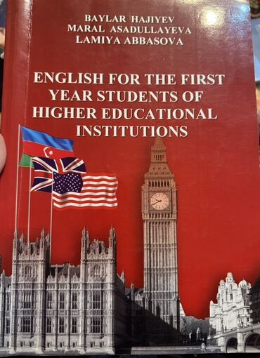 методическое пособие по азербайджанскому языку 6 класс: Məhsul: “English for the First Year Students of Higher Educational
