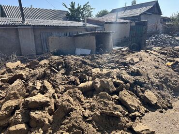 удобрения аммофос: Навоз,самовызов