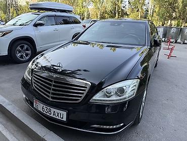 mersedes e class: Mercedes-Benz S-Class: 2010 г., 3.5 л, Автомат, Бензин, Седан — 9