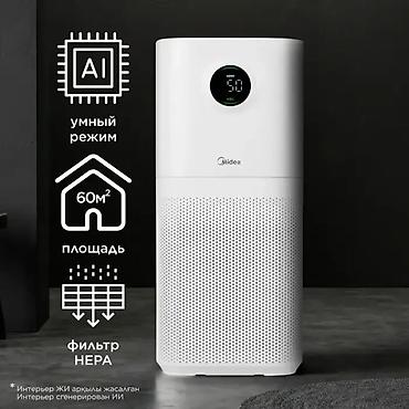 🌿 ЧИСТЫЙ ВОЗДУХ ДОМА — КАЖДЫЙ ДЕНЬ Midea KJ500G-L1A — мощный