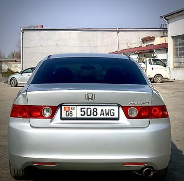Honda: Honda Accord: 2006 г., 2 л, Ручные, Бензин, Седан — 7