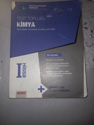 kimya toplu cavablari: 2019 kimya toplu
