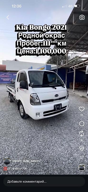 вин код корея: Kia BONGO: 2020 г., 2.4 л, Механика, Газ — 4