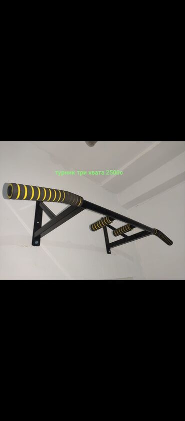 Турники и брусья: Турник, Турник, Настенный, Новый, Платная доставка — 4