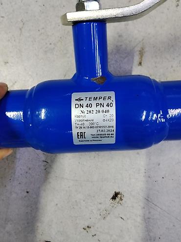 Шаровой кран приварной Temper DN 40 PN 40 - Тип: кран шаровой