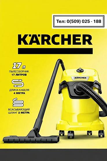Пылесосы: Пылесос, Karcher, Строительный — 5