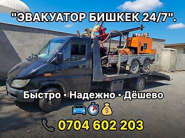С лебедкой