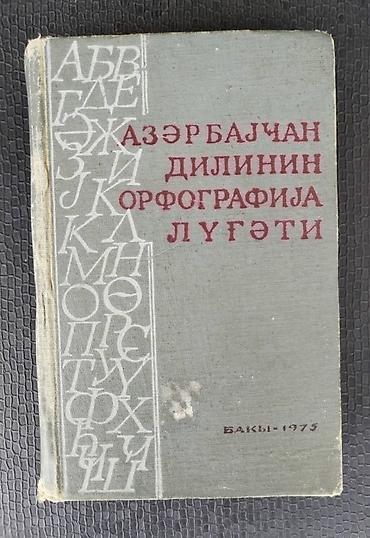Bədii ədəbiyyat: Kiyabların hər biri 2 man. Sumqayıtdadır - Hüseyn İbrahimov – “Bahar — 25