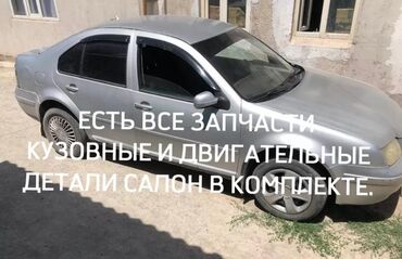 форсунки опель инсигния дизель: Эшик Комплект Volkswagen, Колдонулган