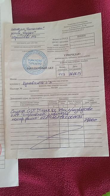 Скутеры: Скутер GST Stiker S2, 49 куб. см, производства КНР. Продаю за запчасти — 4