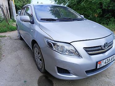 тойота королла 2016: Toyota Corolla: 2008 г., 1.6 л, Автомат, Бензин, Седан — 4