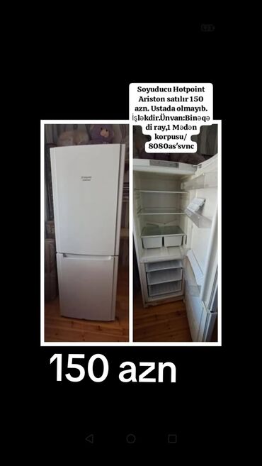Техника для кухни: Б/у 2 двери Холодильник Продажа, цвет - Белый