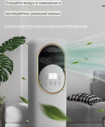 кондиционер с установкой: Кондиционер Уюлдук, Муздатуу, Жылытуу, Желдетүү