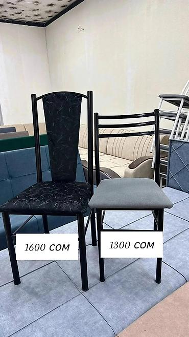 study table: Обеденные комплекты и стулья для кухни/столовой Что предлагается: - — 4
