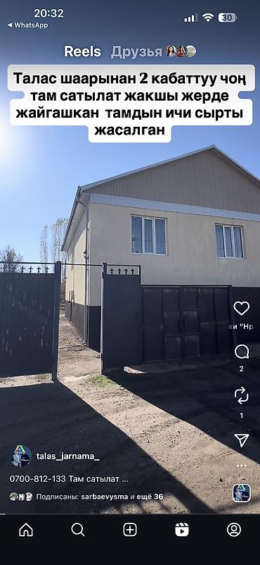 Продажа коттеджей и домов: Продается в г. Талас ул.Мира,372 двухэтажный кирпичный большой дом — 12