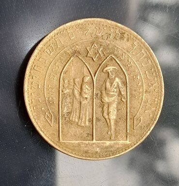 Антикварные часы: Монеты