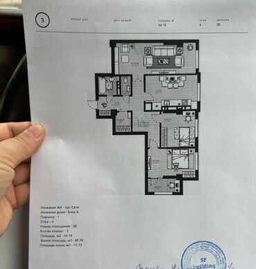 вторичное жилье: 3 комнаты, 95 м², Элитка, 6 этаж, ПСО (под самоотделку)