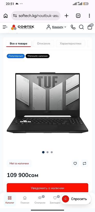 serena zvuk: Ноутбук ASUS TUF Dash F15 в тёмно-сером корпусе. Подойдёт для работы — 3